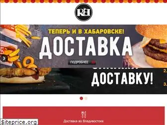 royalburger.ru