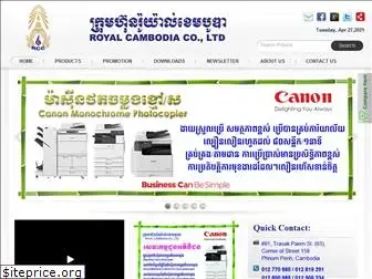 royalcambodia.com.kh