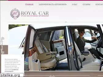 royalcar.kz