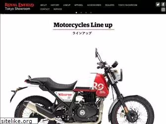 royalenfield.co.jp