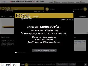 royalgallery.com.gr