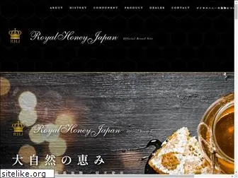 royalhoney-japan.jp