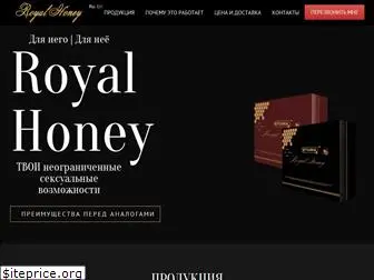 royalhoney.com.ua