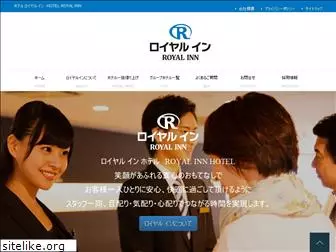 royalinn-hotels.jp