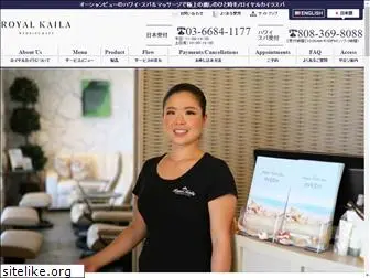 royalkaila-spa.com