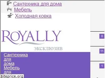 royally.ru