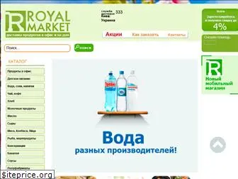 royalmarket.com.ua