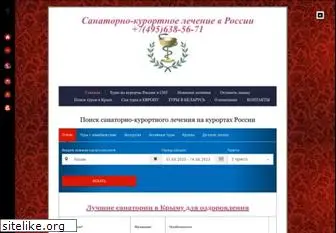 royalmedgroup.ru
