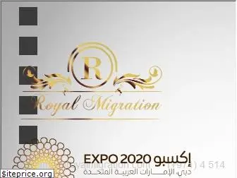 royalmigration.com