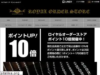 royalorder-store.jp