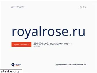 royalrose.ru