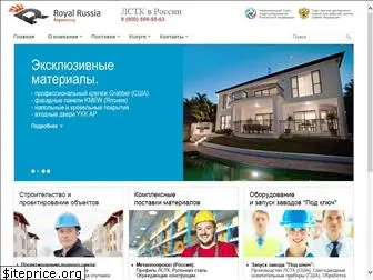 royalrussia.ru