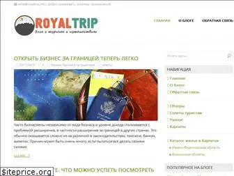 royaltrip.info