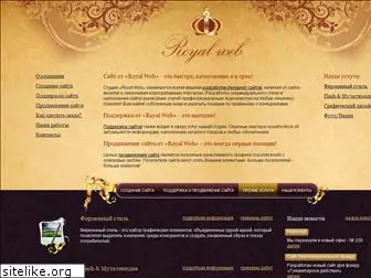 royalwebs.ru