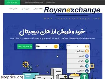 royanexchange.com
