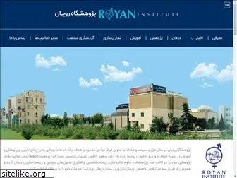 royaninstitute.org