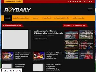 roybailey.net