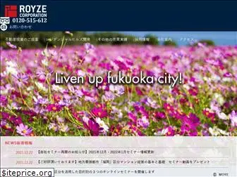 royze.co.jp