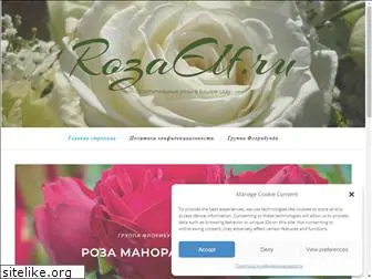 rozaelf.ru
