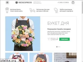 rozaexpress.ru