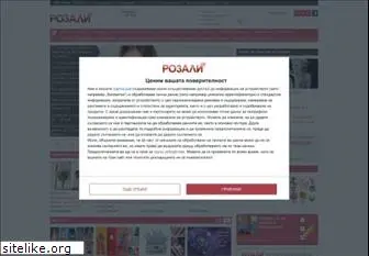 rozali.com