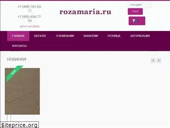 rozamaria.ru