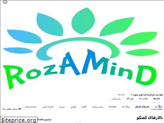 rozamind.com