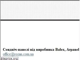 rozan.com.ua