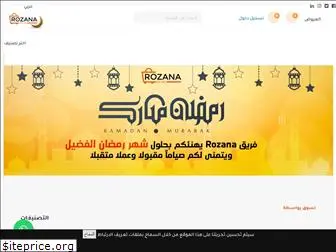 rozana-online.com