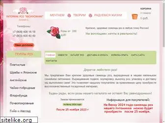 rozasvet.ru