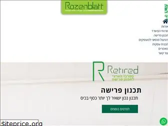 rozenblatt.co.il