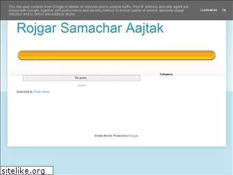 rozgar-samachar-aajtak.blogspot.com