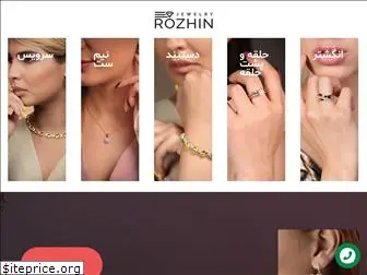 rozhinjewelry.com