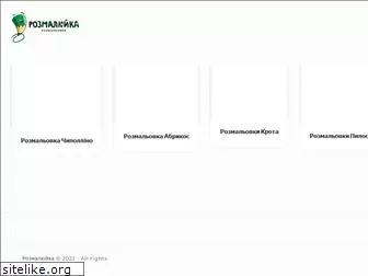 rozmalyuyka.com