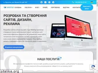 rozrobka-sajtiv.in.ua