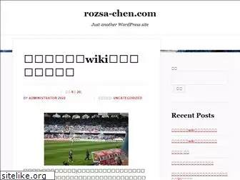 rozsa-chen.com
