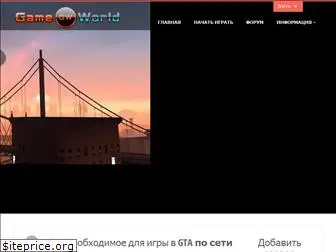 rp-gameworld.ru