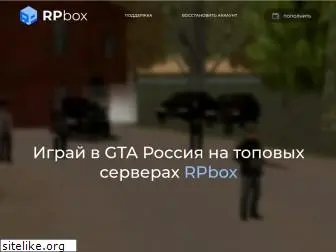 rpbox.ru