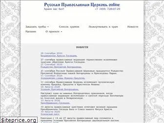 rpconline.ru
