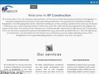 rpcpltd.com