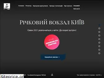rpea.com.ua