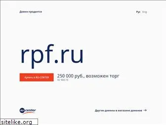 rpf.ru