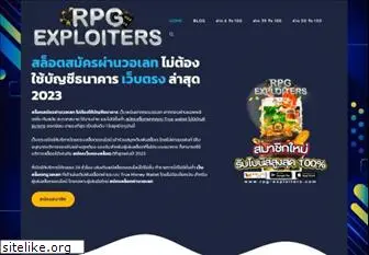 rpg-exploiters.com