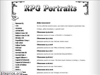 rpg-portraits.ru