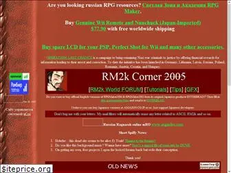 rpgmaker2000.narod.ru