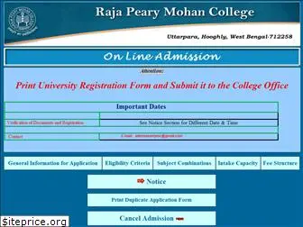 rpmcollegeugadmission.org