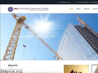 rprc.co.in