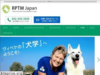 rptm-jp.com