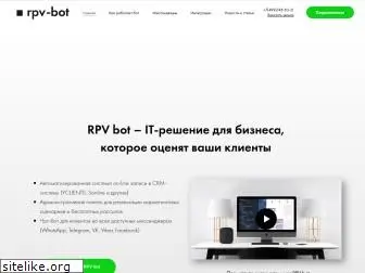 rpv-bot.ru