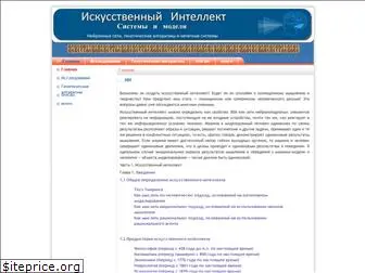 rriai.org.ru